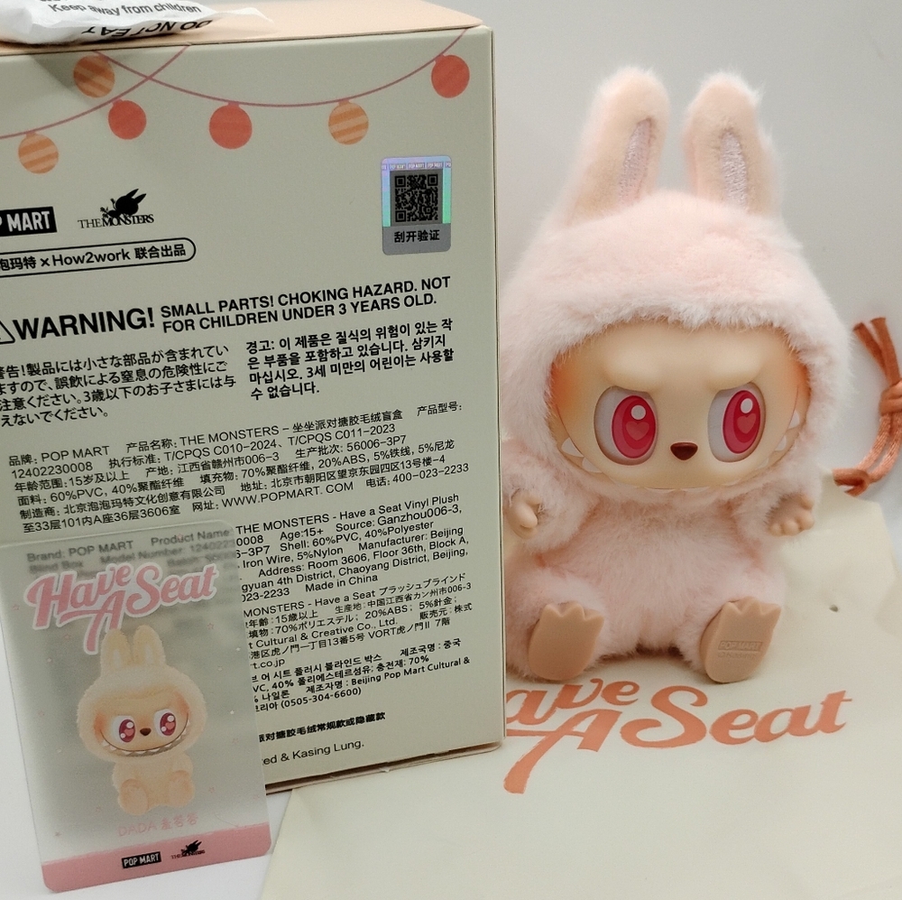 POPMART HAVE A SEAT CONFIRMED "DADA" - Picture 2 of 4